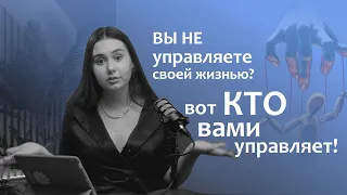 Как стать счастливой и причём здесь подсознание?