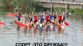 Презентация школы гребли на байдарках и каноэ города Старый Оскол