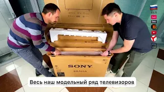 Смарт-телевизор LED Sony BRAVIA 43" 4K (KD-43X75K) РУСИФИЦИРОВАН и работает СМАРТ ТВ