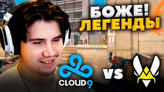 ШАДОУКЕК с ФРИКАМИ смотрят CLOUD9 vs VITALITY за выход на МАЖОР (PGL Major Copenhagen spots)