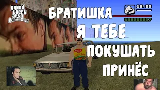 Обзор GTA Electrogorsk Full Edition