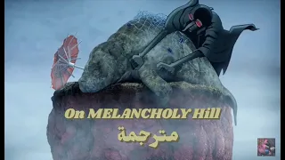Gorillaz - On Melancholy Hill / Arabic subtitles with lyrics مترجمة
