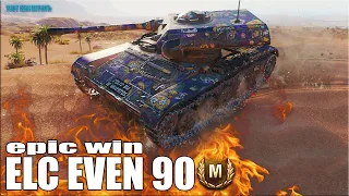 Идеальные противники ✅ ELC EVEN 90 World of Tanks лучший бой