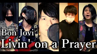 【Band Cover】Bon Jovi - Livin' On A Prayer【L.O.S.K.A】