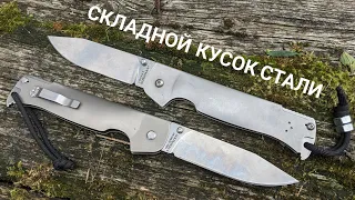 нож Cold Steel Pocket Bushman обзор + разборка