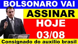 BOLSONARO ASSINOU O EMPRÉSTIMO CONSIGNADO DO AUXILIO BRASIL ? ❤️❤️❤️ 03/08. MP1106