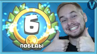 ПРАВАЯ РУКА ВЕРНУЛАСЬ! Испытание с Драконьей Охотой / Clash Royale