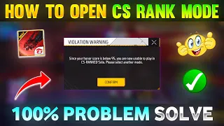 Since Your Honor Score Is Below 95 You Are Now Unable To Play In CS Ranked Solo | CS Rank Problem