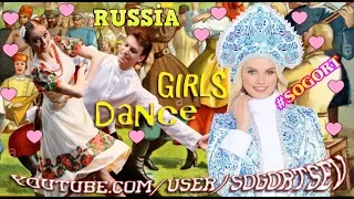 Russian folk song retro video mix folk dances! Beatbox