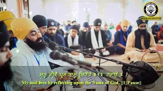 Best Rehraas Sahib in kirtan form by bhai Gurbir Singh ji  (kirtan the beat of my life)