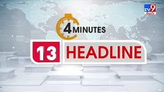 4 Minutes 24 Headlines : 7PM | 07 October 2021 - TV9