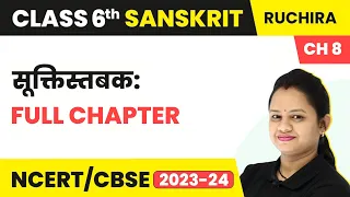 Class 6 Sanskrit Chapter 8 | Suktistabakah Full Chapter Explanation and Question Answers