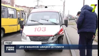 ДТП з машиною швидкої допомоги в Одесі