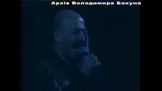 Александр Розенбаум - Самоубийство. Фрагмент концерта в Киеве. 1994 год.