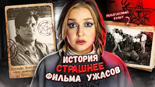 История, вдохновившая «Настоящего детектива» | Адольфо Констанцо