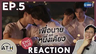 (AUTO ENG CC) REACTION + RECAP | EP.5 | เพื่อนายแค่หนึ่งเดียว Never Let Me Go | ATHCHANNEL