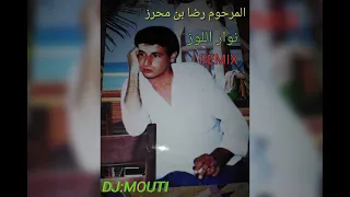 DJ: MOUTI-  REMIX  المرحوم رضا بن محرز نوار اللوز