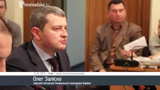 Антикорупційний комітет ініціює відставку генпрокурора Яреми