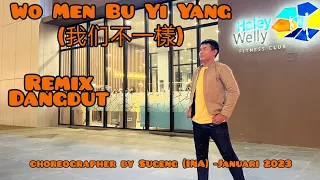 Wo Men Bu Yi Yang(我们不一樣)//Line Dance//Coach Sugeng (Demo& Count)