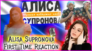 Alisa Supronova Reaction My String - алиса супронова реакция мой стринг