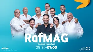 Raf Mag | 24/10/2022 راف ماڨ | Ep 35 الحلقة - S2 الموسم