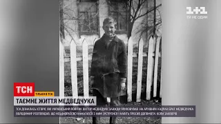 Таємне життя Медведчука: які історії роками приховував політик і чому не спілкувався з братом