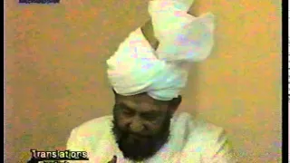 Urdu Khutba Juma on April 12, 1991 by Hazrat Mirza Tahir Ahmad