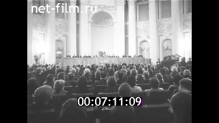 1978г. Москва. Государственные премии за 1977 год