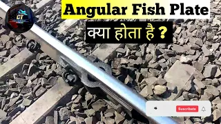 Why do We Provide Angular Fish Plate to joint Two Rail | Types of Fish plate