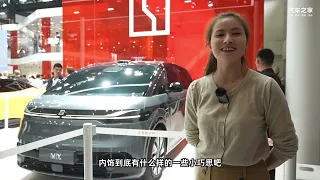 2024北京车展  大鹏都认可的车？极氪MIX优缺点一次性讲完