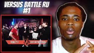 VERSUS BPM: Rickey F VS Соня Мармеладова | REACTION