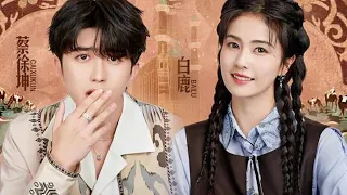 |Caixukun x Bailu❤|-Thái Từ Khôn x Bạch Lộc #bailu #caixukun #kunlu #couple #bạchlộc #tháitừkhôn