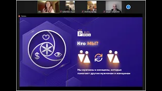 24 февраля Презентация платформы #GiftPool для новичков!