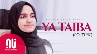 Ya Taiba (2020) - Latest NO MUSIC Version | Ayisha Abdul Basith (Lyrics)