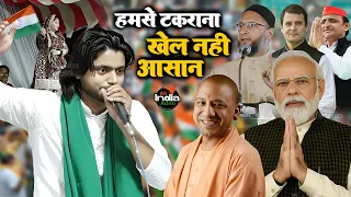 ये खेल नहीं आसान || Saquib Ali Sabri || Raunak Parveen || Qawwali Muqabla