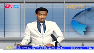 Tigrinya Evening News for July 15, 2021 - ERi-TV, Eritrea