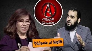 قصي بيطار يعلق على فيديو حقيقة العرافين والمشعوذين Kosay Betar