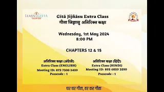 Geeta Jijnasu Extra Class - 12,15th Chapter(ENGLISH)