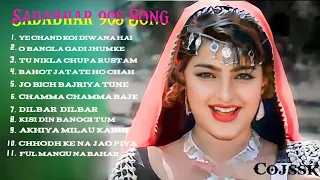 Sadabahar 90s hindi song💘old hindi songs🌹Best Nonstop Song🎶#alkayagnik #kumarsanu#uditnarayan #arjit