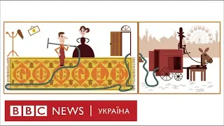 Google Doodle: хто їх малює?