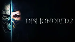 Игрофильм Dishonored 2 ➤ Без комментариев [2K]