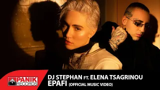 Dj Stephan ft. Έλενα Τσαγκρινού - Epafi - Official Music Video