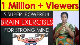 5 SUPER POWERFUL BRAIN EXERCISES FOR STRONG MIND