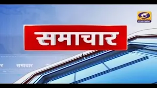 5 PM Rajasthani News Bulletin 25 October 2023 | DD News Rajasthan