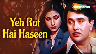 Yeh Rut Hai Haseen | Harjaee (1981) | RD Burman | Randhir Kapoor | Tina Munim | Kishore K - HD Video