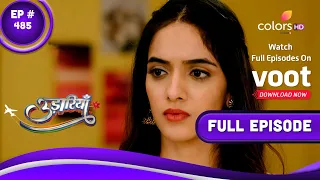 Udaariyaan | उड़ारियां | Episode 485 | 26 September 2022