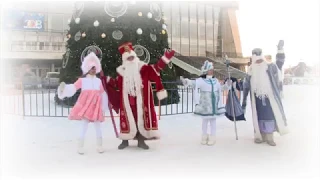 Лучшие Дед Мороз и Снегурочка Тольятти Световое шоу