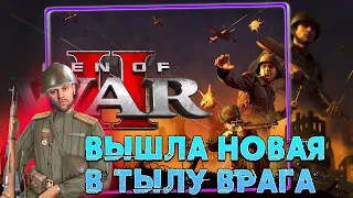 Men of War 2 - В тылу врага 2 - Первый взгляд на новую часть игры