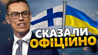 Це треба ЧУТИ! У Фінляндії зробили ТЕРМІНОВУ ЗАЯВУ про Україну