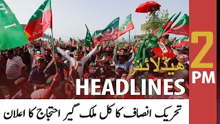 ARY News Headlines | 2 PM | 2nd June 2022